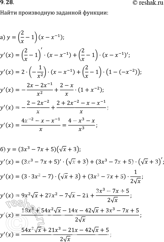  9.28. )	 = (2/x - 1)	( -	- -1);)	 =(33 - 7 + 5) ( x + 3);		)	 =(7  3   +	5)(5 - 73 + 1);	)	y=(29 + x-1/3)	(5 -...