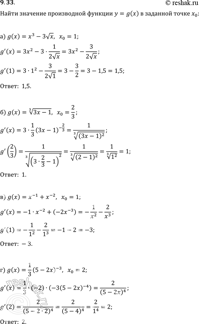  9.33.      = g(x)    0:) g(x) = 3 - 3  x, 0 = 1;) g() =  3  3 - 1, 0 =2/3;) g(x) = -1 +...