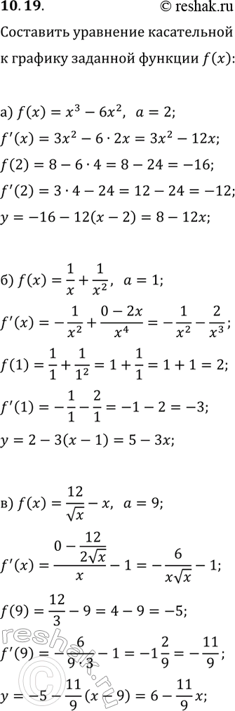  10.19.       y=f(x),      :) f(x)=x^3-6x^2, a=2;   ) f(x)=3x^3-5x^2-2, a=2;)...