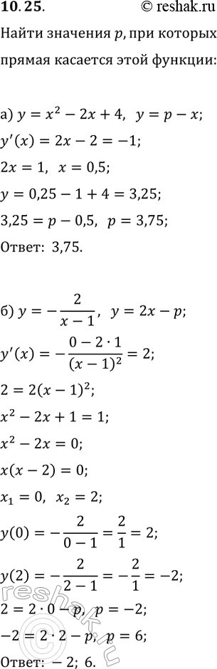 10.25. )    ,	   y=p-x   y=x^2-2x+4.)    ,    y=2x-p ...