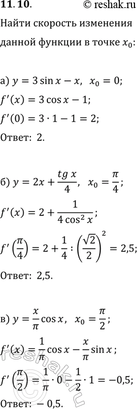  11.10.       x_0:) y=3sin(x)-x, x_0=0;   ) y=2x-3cos(x), x_0=?/2;) y=2x+tg(x)/4, x_0=?/4;   ) y=3ctg(x)-2x, x_0=-?/4;)...