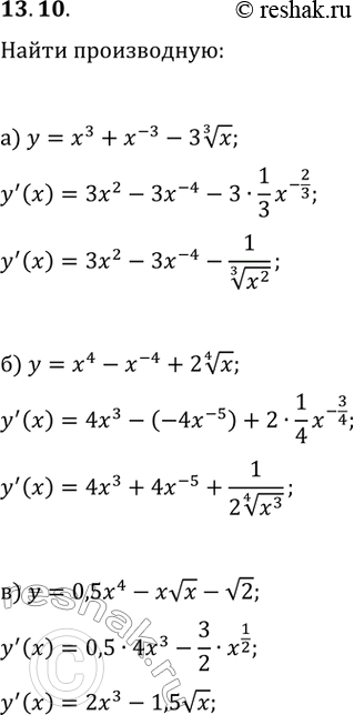  13.10.    :) y=x^3+x^(-3)-3x^(1/3);   ) y=1/(6x^6)+2(x^(-1))^(1/3)-3^(1/3);) y=x^4+x^(-4)+2x^(1/4);   )...