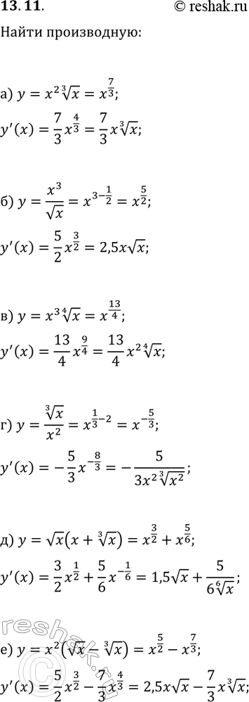  13.11.    :) y=x^2x^(1/3);   ) y=x^3x^(1/4);   ) y=vx(x+x^(1/3));) y=x^3/vx;   ) y=x^(1/3)/x^2;   )...