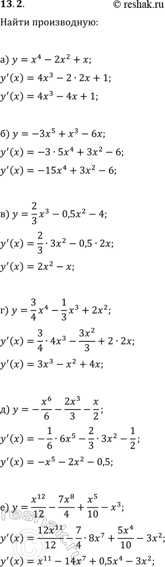  13.2.    :) y=x^4-2x^2+x;   ) y=(3/4)x^4-(1/3)x^3+2x^2;) y=-3x^5+x^3-6x;   ) y=-x^6/6-2x^3/3-x/2;) y=(2/3)x^3-0,5x^2-4;   )...