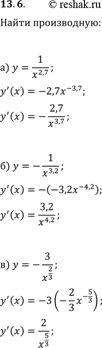 13.6.    :) y=1/x^2,7;   ) y=-3/x^(2/3);   ) y=v5/x^v5;) y=-1/x^3,2;   ) y=2/x^(5/6);   )...