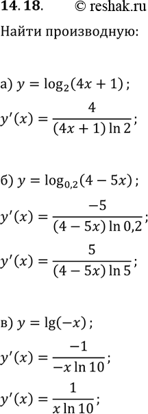  14.18.   :) y=log_2(4x+1);   ) y=log_5(3-2x);) y=log_0,2(4-5x);   ) y=log_(1/3)(3x-2);) y=lg(-x);   )...