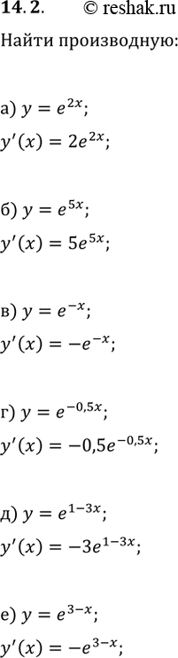  14.2.    :) y=e^(2x);   ) y=e^(-x);   ) y=e^(1-3x);) y=e^(5x);   ) y=e^(-0,5x);   )...