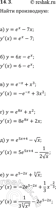  14.3.    :) y=e^x-7x;   ) y=e^(-x)+x^3;   ) y=e^(5x+4)-vx;) y=6x-e^x;   ) y=e^(8x)+x^2;   )...