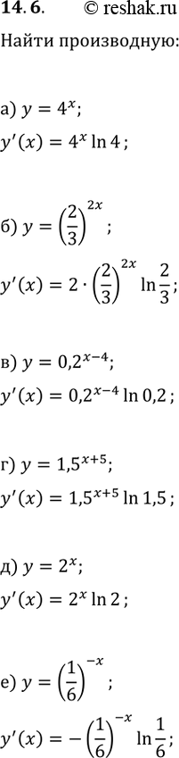  14.6.    :) y=4^x;   ) y=0,2^(x-4);   ) y=2^x;) y=(2/3)^(2x);   ) y=1,5^(x+5);   )...