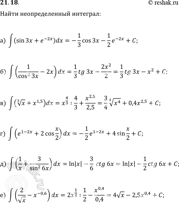  21.18.   .) ?(sin(3x)+e^(-2x))dx;   ) ?(e^(1-2x)+2cos(x/2))dx;) ?(1/cos^2(3x)-2/x)dx;   ) ?(1/x+3/sin^2(6x))dx;)...