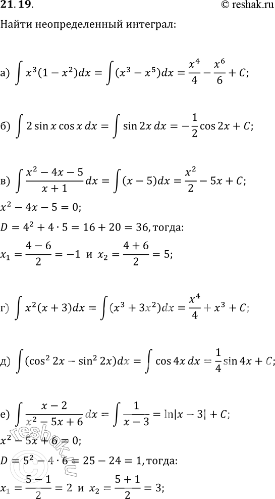  21.19.   .)  ?x^3(1-x^2)dx;   ) ?x^2(x+3)dx;) ?2sin(x)cos(x)dx;   ) ?(cos^2(2x)-sin^2(2x))dx;) ?(x^2-4x-5)/(x+1)dx;   )...