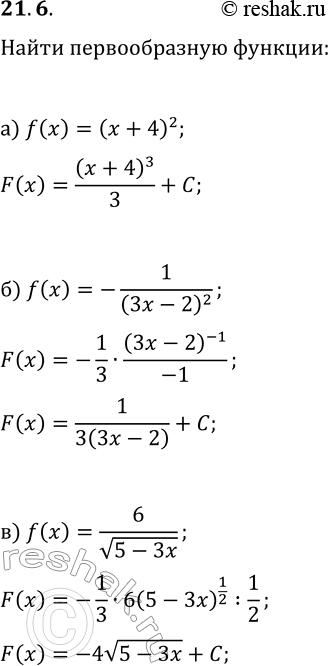  21.6.         y=f(x):) f(x)=(x+4)^2;   ) f(x)=(x-2)^3;) f(x)=-1/(3x-2)^2;   ) f(x)=12/(4x+7)^3;) f(x)=6/v(5-3x);...