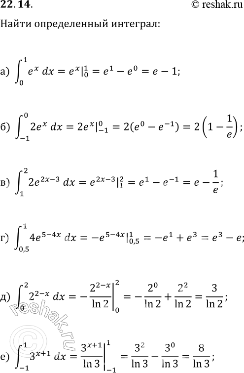  22.14.     ,   :) (0,1)?e^xdx;   ) (1,2)?2e^(2x-3)dx;   ) (0,2)?2^(2-x)dx;) (-1,0)?2e^xdx;   )...
