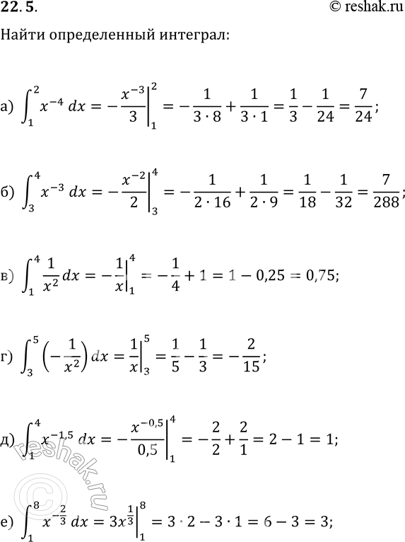  22.5.     ,   :) (1,2)?x^(-4)dx;   ) (1,4)?(1/x^2)dx;   ) (1,4)?x^(-1,5)dx;) (3,4)?x^(-3)dx;   )...