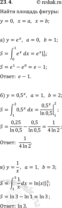  23.4.    ,   y=0, x=a, x=b    y=(x):) y=e^x, a=0, b=1;   ) y=e^x, a=-1, b=0;) y=0,5^x, a=1,...