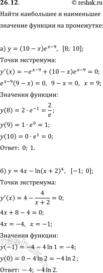  26.12.         :) y=(10-x)e^(x-9), [8; 10];) y=4x-ln(x+2)^4, [-1; 0];) y=cos(3x)-3x+?, [-?/3;...
