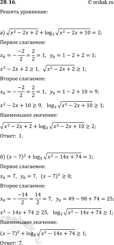  28.16.  ,  - :) v(x^2-2x+2)+log_3(v(x^2-2x+10))=2;)...