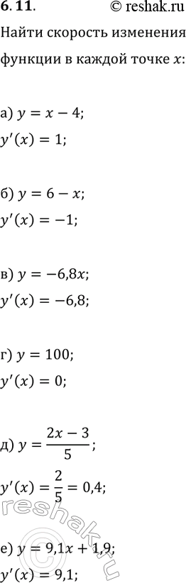  6.11.        :) y=x-4;   ) y=100;) y=6-x;   ) y=(2x-3)/5;) y=-6,8x;   )...