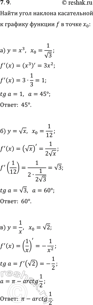  7.9.        y=f(x)     x_0:) y=x^3, x_0=1/v3;   ) y=x^2, x_0=-0,5;) y=vx, x_0=1/12;   ) y=vx,...