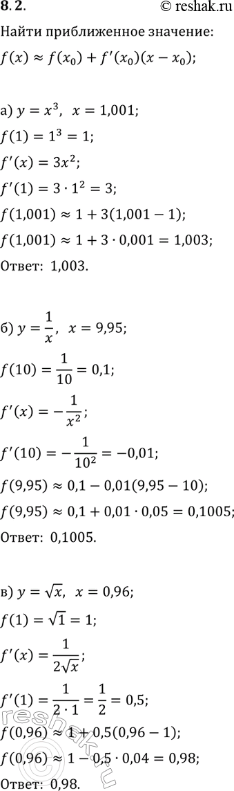  8.2.   f(x)?f(x_0)+f'(x_0)(x-x_0),    :) y=x^3  x=1,001;   ) y=x^2  x=0,998;) y=1/x  x=9,95;   ) y=1/x...