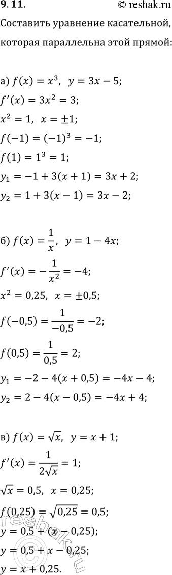  9.11.       y=f(x),   :) f(x)=x^3, y=3x-5;   ) f(x)=x^2, y=-2x+1;) f(x)=1/x, y=1-4x;   )...