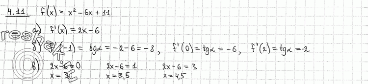  4.11   f(x) = 2 - 6 + 11.)   .)          = f(x)    : ...