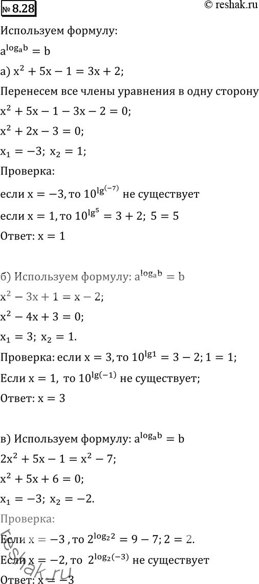  8.28* a) 10lg(x2 + 5x - x) = 3x + 2;	) 10lg(x2 - 3x + 1) = x - 2;B) 2log2 (2x2 + 5x -1) = x2  7;	) 5log5 (3x2 + 4x -1) = 2x2 ...