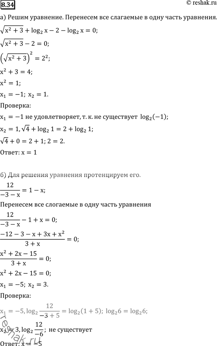  8.34 )  (x2+3) + log2(x) = 2+log2(x); ) log2(12/(-3-x)) = log2(1-x); ) log1/3(x4-17x2+log2(x))= log1/3(19x2+log2(x)); ) log3( x2-  (x2-4) + 1) =...