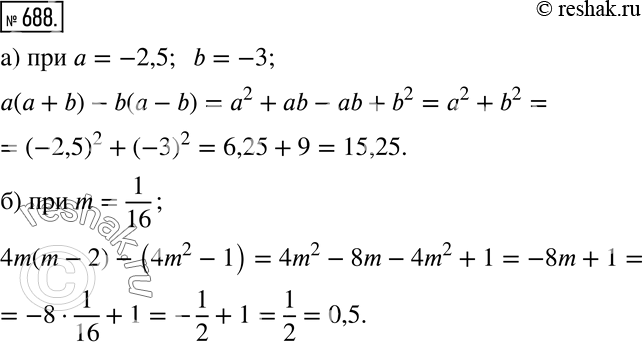  688         :) ( + b) - b( - b)   = -2,5, b = -3;) 4m(m - 2) - (4m2 - 1)  m = 1/16....
