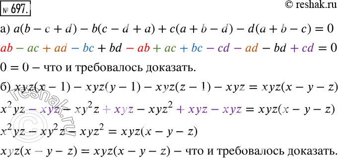  697 , :) a(b -  + d) - b(c - d + a) + c(a + b - d) - d(a + b - c) = 0;) xyz(x - 1) - xyz(y - 1) - xyz(z - 1) - xyz = xyz(x -  -...