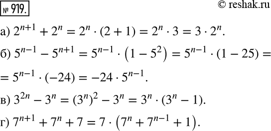  919     :) 2^(n + 1) + 2n;	) 5^(n-1) - 5^(n+1);	) 3^2n - 3n;) 7^(n + 1) + 7n +...