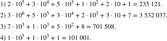  148.  ,    :1) 2?10?^5+3?10?^4+5?10?^3+1?10?^2+210+1; 2) 3?10?^6+5?10?^5+3?10?^4+2?10?^3+310+7; 3)...
