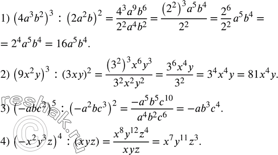  285.  :1) (4a^3 b^2 )^3 :(2a^2 b)^2; 2) (9x^2 y)^3 :(3xy)^2; 3) (-abc^2 )^5 :(-a^2 bc^3 )^2; 4) (-x^2 y^3 z)^4 :(xyz). ...
