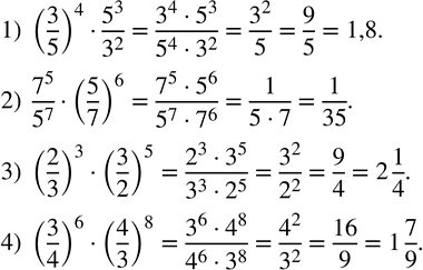  296. :1) (3/5)^45^3/3^2 ; 2)  7^5/5^7 (5/7)^6; 3) (2/3)^3(3/2)^5; 4) (3/4)^6(4/3)^8. ...
