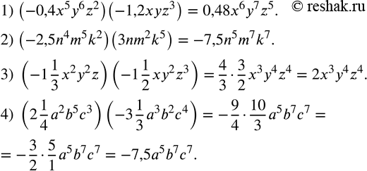  299.   :1) (-0,4x^5 y^6 z^2 )(-1,2xyz^3 ); 2) (-2,5n^4 m^5 k^2 )(3nm^2 k^5 ); 3) (-1 1/3 x^2 y^2 z)(-1 1/2 xy^2 z^3 ); 4) (2 1/4 a^2...
