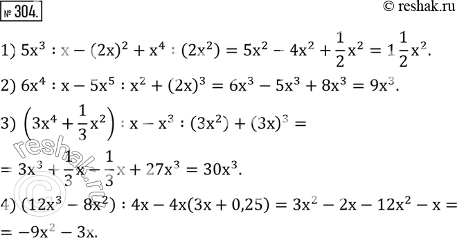  304.  :1) 5x^3 :x-(2x)^2+x^4 :(2x^2 ); 2) 6x^4 :x-5x^5 :x^2+(2x)^3; 3) (3x^4+1/3 x^2 ) :x-x^3 :(3x^2 )+(3x)^3; 4) (12x^3-8x^2 )...