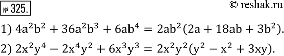  325.     :1) 4a^2 b^2+36a^2 b^3+6ab^4; 2) 2x^2 y^4-2x^4 y^2+6x^3 y^3. ...