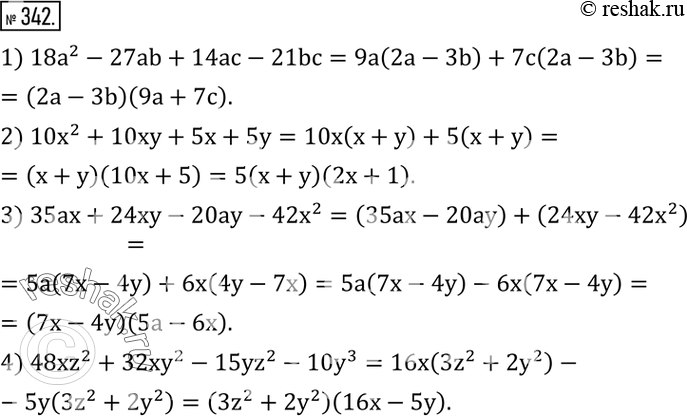  342.   :1) 18a^2-27ab+14ac-21bc; 2) 10x^2+10xy+5x+5y; 3) 35ax+24xy-20ay-42x^2; 4) 48xz^2+32xy^2-15yz^2-10y^3. ...