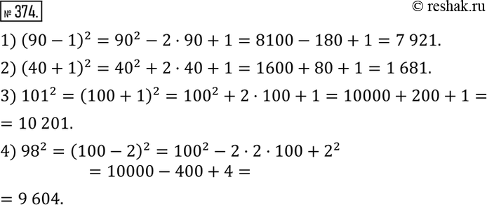  374.  ,    :1) (90-1)^2; 2) (40+1)^2; 3) ?101?^2; 4) ?98?^2. ...
