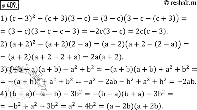  409.   :1) (c-3)^2-(c+3)(3-c); 2) (a+2)^2-(a+2)(2-a); 3) (-b-a)(a+b)+a^2+b^2; 4) (b-a)(-a-b)-3b^2. ...