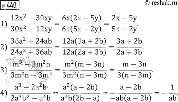  440.          :1)  (12x^2-30xy)/(30x^2-12xy); 2)  (36a^2+24ab)/(24a^2+36ab); 3)  (m^3-3m^2 n)/(3m^2...