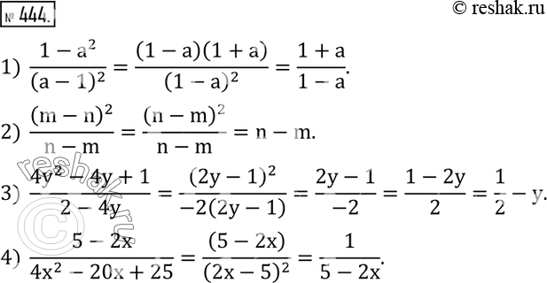  444.          :1)  (1-a^2)/(a-1)^2 ;  2)  (m-n)^2/(n-m); 3)  (4y^2-4y+1)/(2-4y); 4) ...