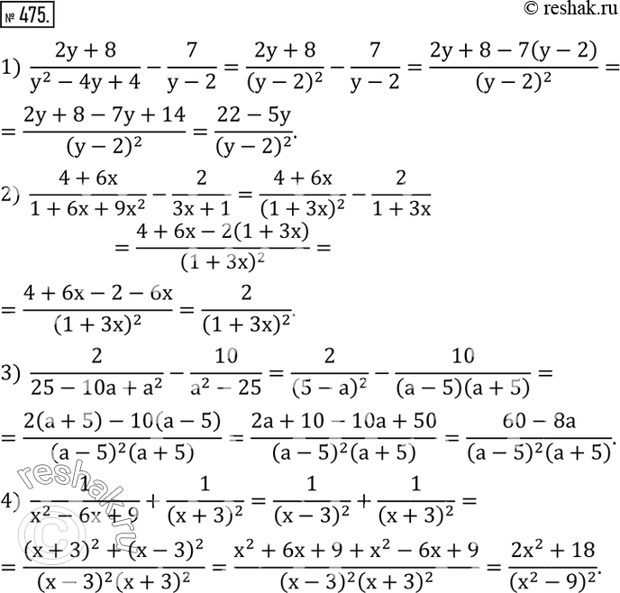  475. :1)  (2y+8)/(y^2-4y+4)-7/(y-2); 2)  (4+6x)/(1+6x+9x^2 )-2/(3x+1); 3)  2/(25-10a+a^2 )-10/(a^2-25); 4)  1/(x^2-6x+9)+1/(x+3)^2 .  ...