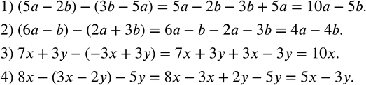  48. :1) (5a-2b)-(3b-5a); 2) (6a-b)-(2a+3b); 3) 7x+3y-(-3x+3y); 4) 8x-(3x-2y)-5y. ...