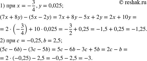 49.   ,   :1) (7x+8y)-(5x-2y)   x=-3/4,y=0,025; 2) (5c-6b)-(3c-5b)   c=-0,25,b=2,5. ...