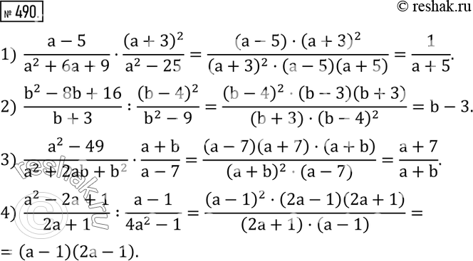  490. :1)  (a-5)/(a^2+6a+9)(a+3)^2/(a^2-25); 2)  (b^2-8b+16)/(b+3) :(b-4)^2/(b^2-9); 3)  (a^2-49)/(a^2+2ab+b^2 )(a+b)/(a-7); 4)  (a^2-2a+1)/(2a+1)...