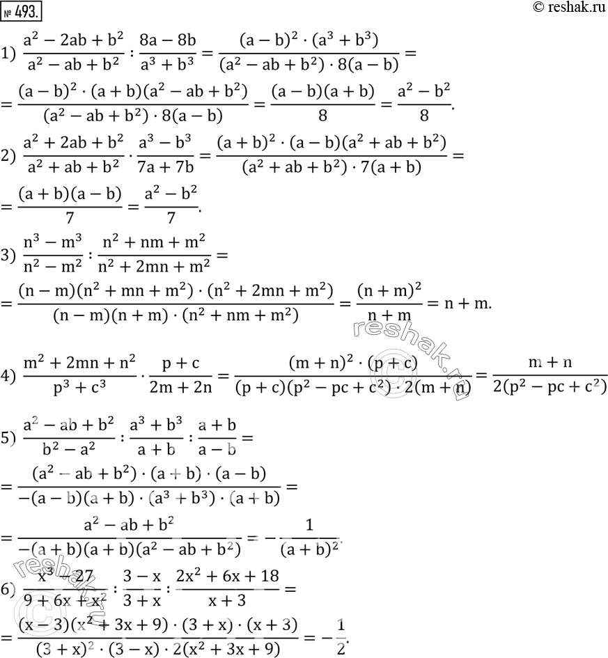  493. :1)  (a^2-2ab+b^2)/(a^2-ab+b^2 ) :(8a-8b)/(a^3+b^3 ); 2)  (a^2+2ab+b^2)/(a^2+ab+b^2 )(a^3-b^3)/(7a+7b); 3)  (n^3-m^3)/(n^2-m^2 )...
