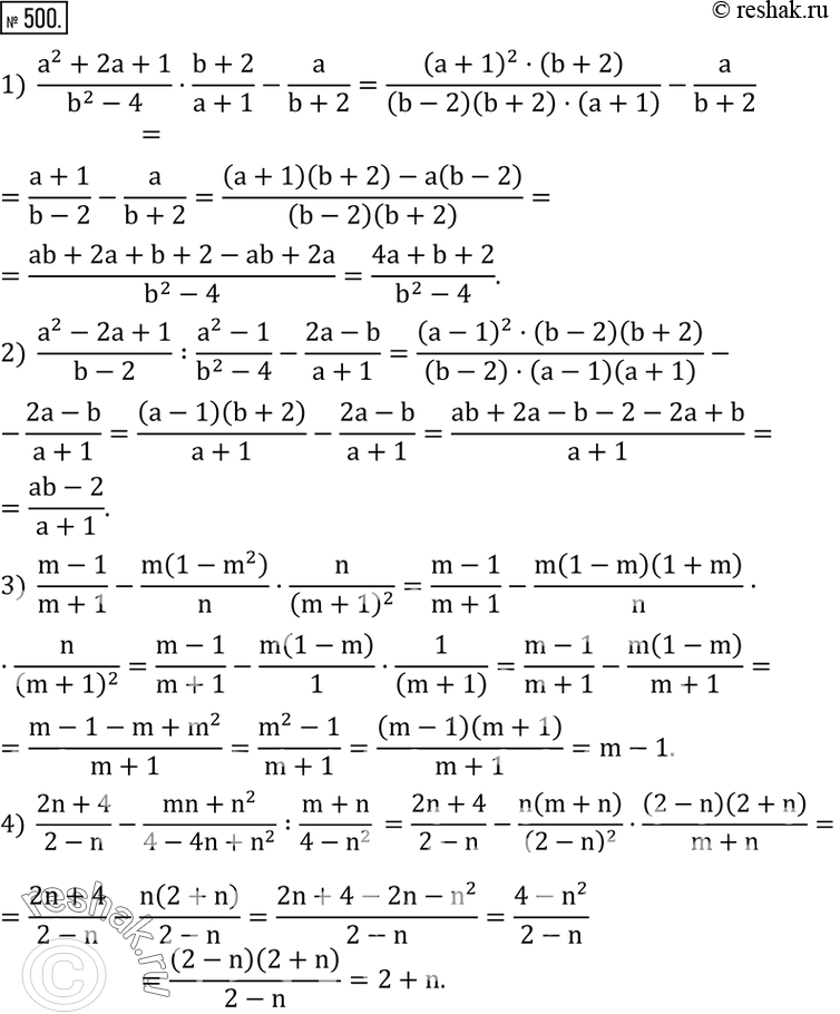  500.  :1)  (a^2+2a+1)/(b^2-4)(b+2)/(a+1)-a/(b+2); 2)  (a^2-2a+1)/(b-2) :(a^2-1)/(b^2-4)-(2a-b)/(a+1); 3)  (m-1)/(m+1)-m(1-m^2 )/nn/(m+1)^2 ;...