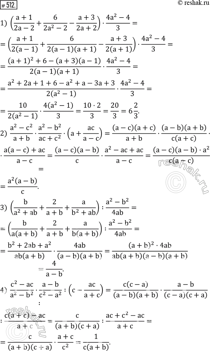  512.  :1) ((a+1)/(2a-2)+6/(2a^2-2)-(a+3)/(2a+2))(4a^2-4)/3; 2)  (a^2-c^2)/(a+b)(a^2-b^2)/(ac+c^2 )(a+ac/(a-c)); 3)...