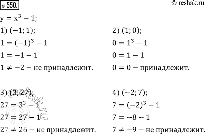  550.   y=x^3-1. ,        :1) (-1;1);   2) (1;0);  3) (3;27);   4)...